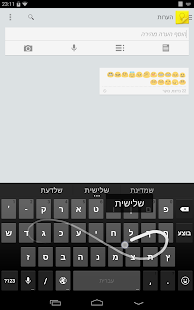 Free Download Hebrew Dict For KK Keyboard APK for Android