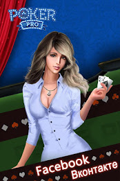 Poker Pro. RU poster 1