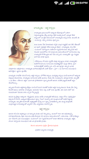 How to download Chanukyuni Arthasastram lastet apk for pc