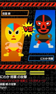 Download NFC BATTLER APK