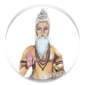 Tamil Medicine சித்த வைத்தியம் 1.4