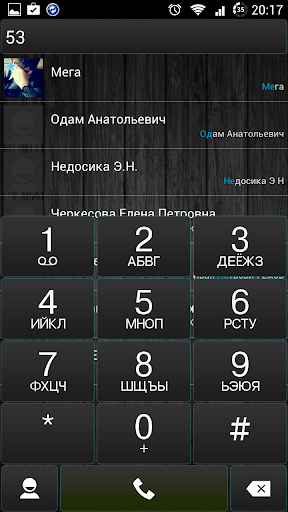 【免費個人化App】exDialer RGB BlackWood theme-APP點子