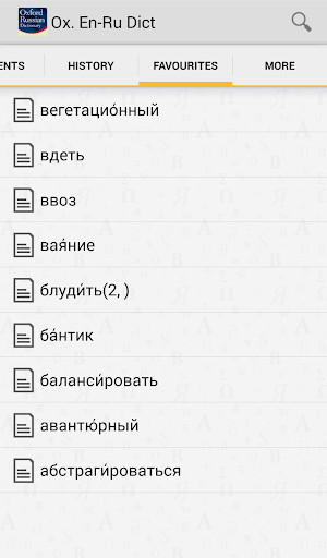 【免費書籍App】Oxford Russian Dictionary TR-APP點子