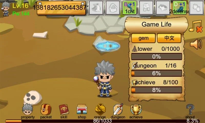 Bigtower-console,rpg,equipment - screenshot