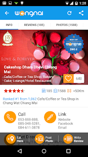 Wongnai: Restaurants & Reviews Screenshots 15