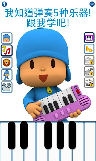 【免費娛樂App】Talking Pocoyo Free-APP點子