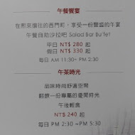 永安棧 Unwind Bar&Restaurant