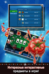Poker Pro. RU poster 4