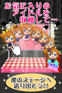 How to download ラブライブ育成ゲーム★無料暇つぶし☆ 1.1 apk for bluestacks