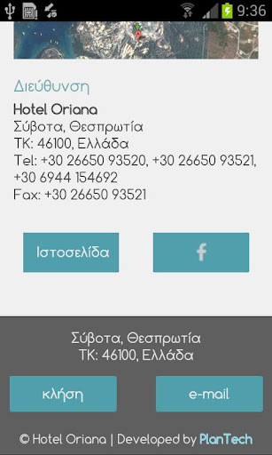 免費下載旅遊APP|Oriana Hotel app開箱文|APP開箱王