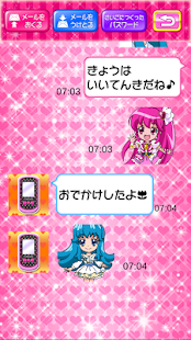 How to download キュアラインメールであそぼう 1.0.0 mod apk for android