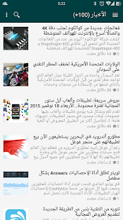 How to download جميع أخبار التقنية والبودكاست lastet apk for pc