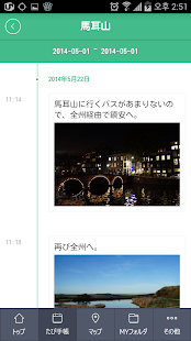免費旅遊App|韓国旅ガイド : 韓国観光公社公式アプリ|阿達玩APP