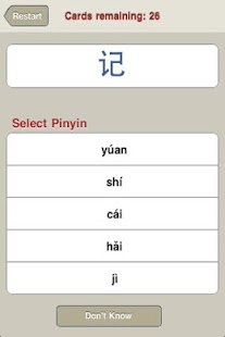 How to mod Zika Chinese Flashcards 3.3 unlimited apk for pc