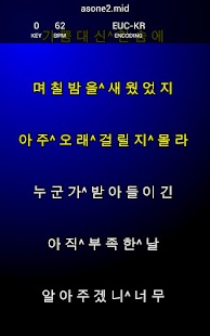 How to download Karaoke Live MIDI Player DEMO lastet apk for pc