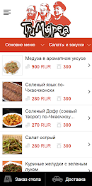 three wise men poster 1