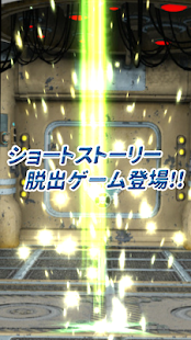 How to install 脱出ゲーム タイムトラベラー 簡単無料脱出ゲームアプリ patch 1.11 apk for laptop
