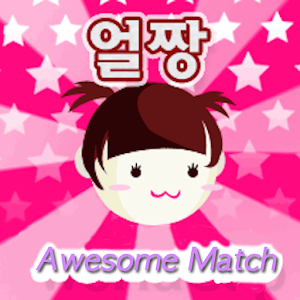 Awesome Match 通訊 App LOGO-APP開箱王