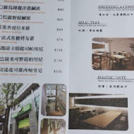 Banagreen 香蕉.綠(松菸店)