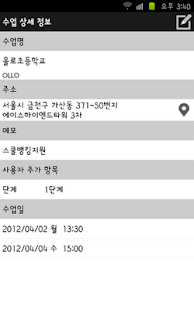 How to get R+ m.Circle (ROBOTIS) 1.0.1 unlimited apk for pc