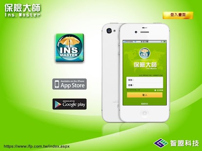 How to get 保險大師 2.5 unlimited apk for laptop