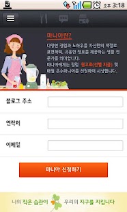 How to download 전국의 모든 맛집 - 1만개의 맛집 1.2.6 apk for android