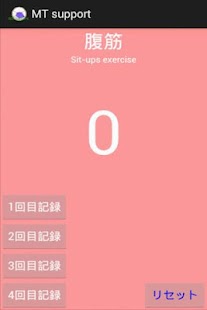 Free Download MTサポート APK for Android