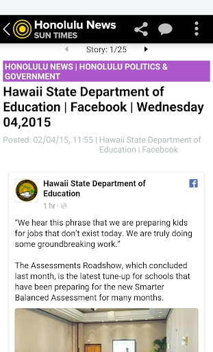 【免費新聞App】Honolulu Sun Times-APP點子