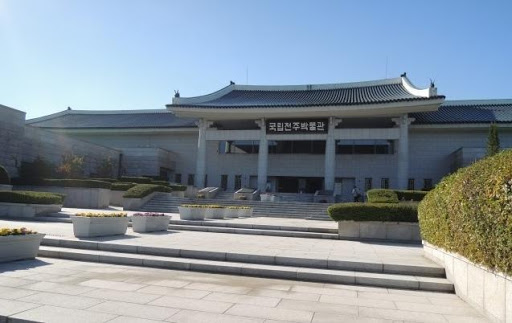 Jeonju National Museum 