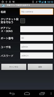 How to mod かんたん見守りくんa 1.0.10 unlimited apk for laptop