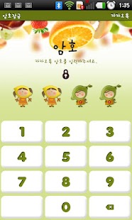 How to get 멜론소녀 카톡 테마 patch 4.0 apk for pc