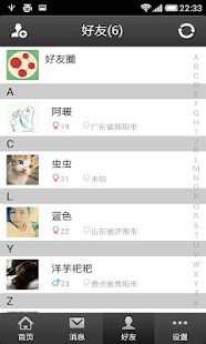 How to install 陌声 1.1.5 mod apk for laptop