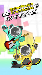 ギタドラ GuitarFreaks & DrumMania poster 1