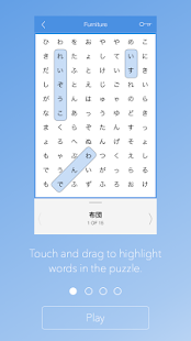 How to install Wordoko 1.2.0 unlimited apk for pc