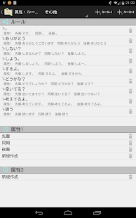 メールなメーリス Screenshots 8