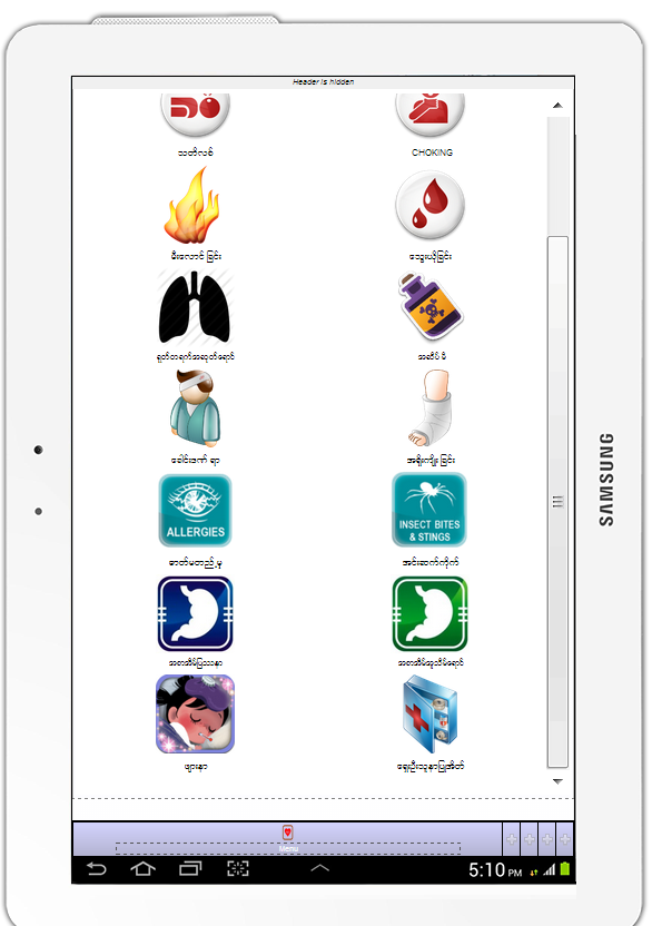 Myanmar First Aid - screenshot