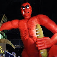 宜蘭窯烤山寨村