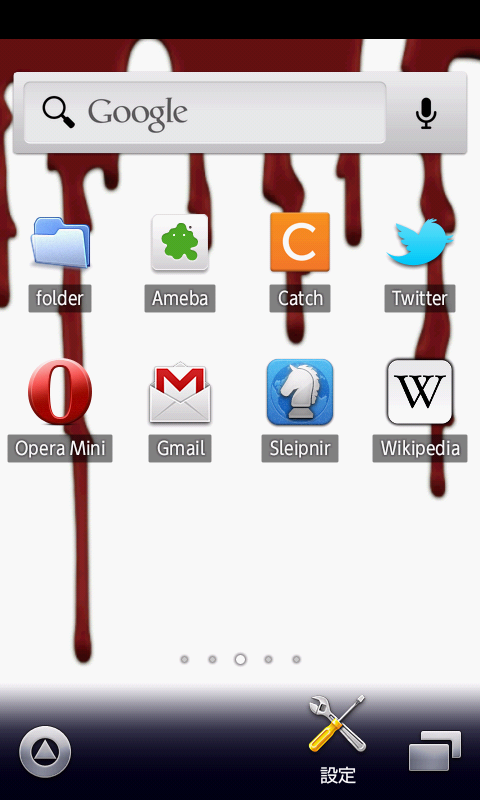 Dripping blood wallpaper ver1 Screen 2