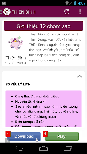 【免費娛樂App】Tử Vi 12 Chòm Sao-APP點子