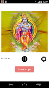 Krishna Aarti Screenshots 0