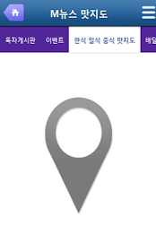 m News Map Restaurants, delicious world meet in Mobile poster 2