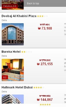 Dubai Hotel finderのおすすめ画像5