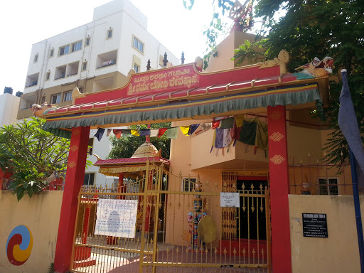 Dharmabhodi Temple