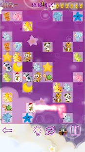 Bobo Linkup Screenshots 9