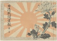 Geïllustreerd tijdschrift over de Sino-Japanse oorlog - deel 1