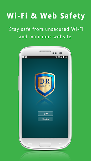 Dr.Mobile PRO Antivirus