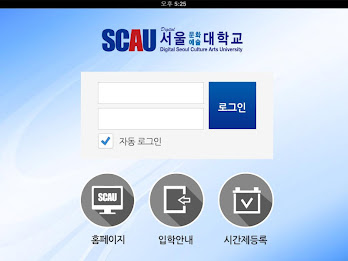 NEW SMART-SCAU poster 2