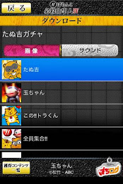 Pachinko mortal work people Ⅳ [Pati log] poster 2