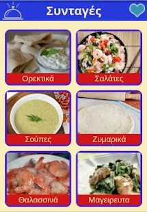 How to download Syntages 1.1 unlimited apk for laptop