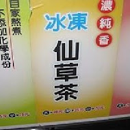 高記上海料理餐廳